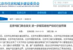 房产中介零费用怎么收费(房产中介收取费用)