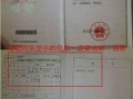 阳江房产查询证明怎么开(阳江市房产证查询)