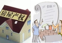 怎么把房产抵债给别人呢(如何把房子抵押给债主)