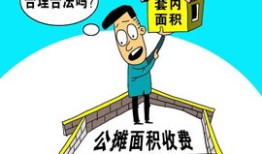房产免过户骗贷怎么处理(免过户房产税)
