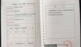 知道名字怎么查房产地址(知道姓名可以查房产证吗)