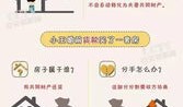 精选房产名字怎么取的呢(精选房产名字怎么取的呢女生)