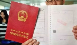 子女房产证弃权怎么写(子女房产证弃权怎么写证明)