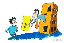 房产企业骗贷款怎么办理(房产企业骗贷款怎么办理的)