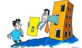 房产企业骗贷款怎么办理(房产企业骗贷款怎么办理的)