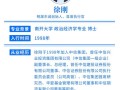 替换房产资产怎么处理好(替换房产资产怎么处理好呢)