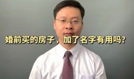 男方本地有房产怎么办(男方本地有房产怎么办离婚)