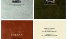 房产位置好文案怎么说(房地产位置好怎么表达)