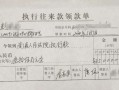 离婚转换房产怎么转的(离婚房产转移需要什么手续)