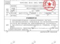 无房产证明怎么查看房子(无房产证明怎么查看房子是否抵押)