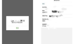 广州手机怎么查名下房产(广州如何查询名下房产)