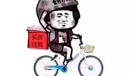 你不配的房产文案怎么写(你不配的语录)