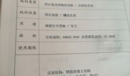 博白怎么办理房产证(博白房管所在什么位置)