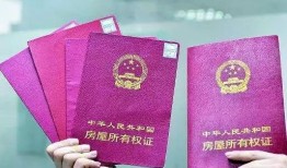 房产证押银行怎么取出(房产证押银行怎么取出公积金)