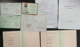 个人查房产证怎么查(个人查房产证怎么查询)