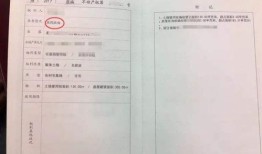 怎么登记房产证份额信息(房产证登记份额比例)