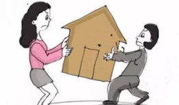 独自霸占房产怎么办手续(独自霸占房产怎么办手续呢)