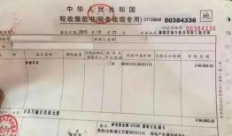 阜阳房产退契税怎么退的(阜阳房产退契税怎么退的啊)