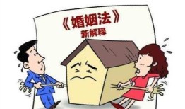 离婚 怎么做房产评估呢(离婚房子评估找谁评估)
