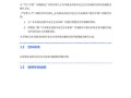 学校的房产补贴怎么领的(学校的住房补贴怎么发)