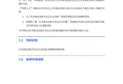 学校的房产补贴怎么领的(学校的住房补贴怎么发)