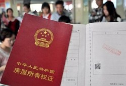 起诉离婚房产证怎么分配(起诉离婚房产怎么写)