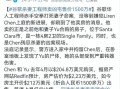 房产出售案例分享怎么写(卖房案例分析怎么写)