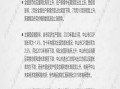 房产年度总结报告怎么写(房产年度总结报告怎么写范文)