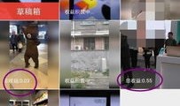 拍房产降价的视频怎么拍(拍房产降价的视频怎么拍的)
