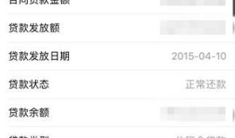 催收怎么查到的房产信息(催收人员如何查到我的具体住址)