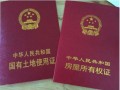 房产赠与新证明怎么开模板(房屋赠与证明需要交什么费用)