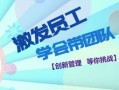 房产销售怎么选门面好(房产销售商铺销售技巧和话术)