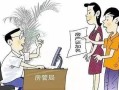 讲故事的房产人怎么称呼(讲故事的房产人怎么称呼对方)