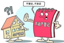 房产市场渠道垄断怎么办(房地产市场中,垄断竞争市场的特点)