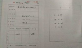 房产证的图片怎么拿(房产证图片哪里能调到)