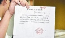 名下房产没证明怎么查到(证明名下没房产去哪开证明)