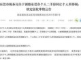 过户房产核定价格怎么算(房产过户核定和核实)