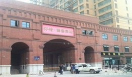 儒林房产中介怎么样(儒林置业)