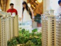 基辅房产持有成本怎么算(基辅房子价格)