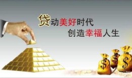 房产怎么做民间抵押贷款(房产怎么做民间抵押贷款的)
