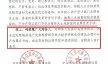 中山房产过户怎么办(中山房子过户手续)