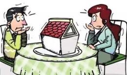要离婚后房产怎么分割(要离婚后房产怎么分割呢)