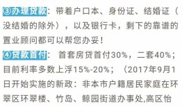 办理房产证契税怎么缴纳(办理房产证契税怎么交)