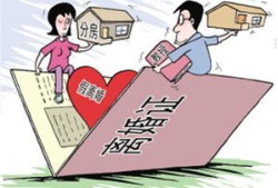 离婚房产被偷卖了怎么办(离婚房子卖了怎么算)