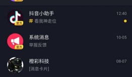抖音房产留资怎么删除(抖音房产内容)