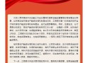 房产工商登记信息怎么填(工商房屋证明怎么写)
