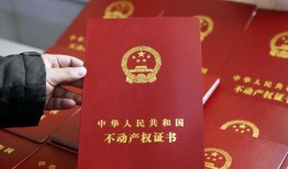 已有的房产证怎么贷款(我有房产证怎么贷款)