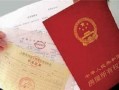 怎么更新房产信息证明(怎么更新房产信息证明书)
