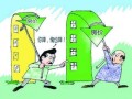 老赖跑路房产怎么办(老赖跑路房产怎么办手续)