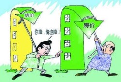 老赖跑路房产怎么办(老赖跑路房产怎么办手续)